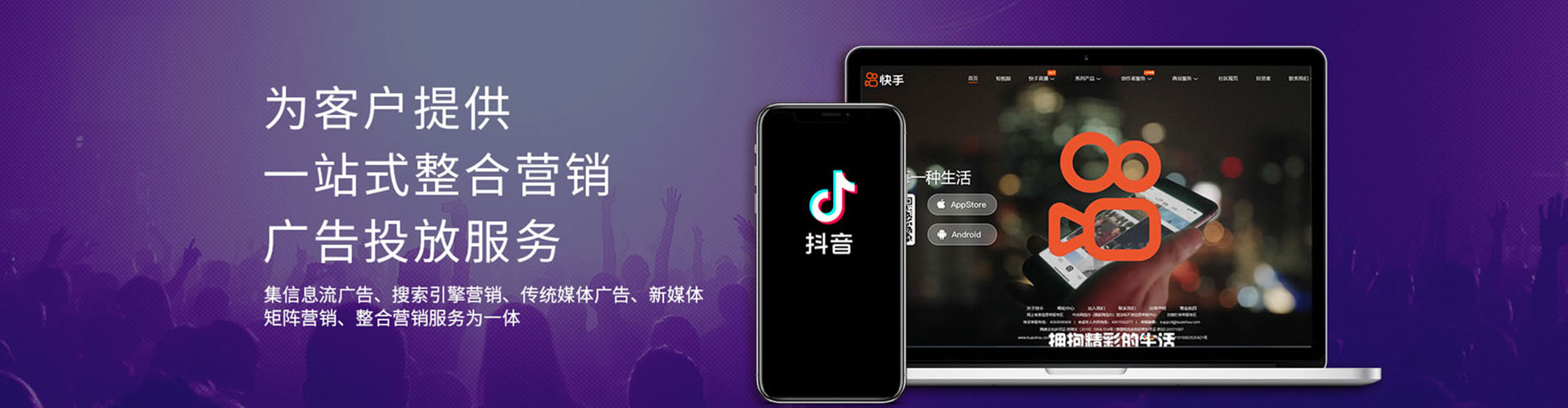 长汀谷歌竞价