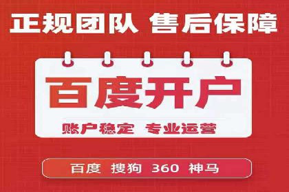 百度竞价推广公司案例：低成本高效益营销策略